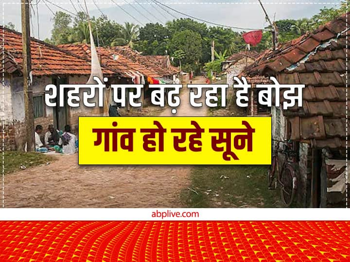 World Bank report on Indian cities, why there is talk of spending $840 billion in the next 15 years Abpp विश्वबैंक ने क्यों कहा, भारत अपने शहरों पर खर्च करे 6,82,65,96,00,00,000 रुपये