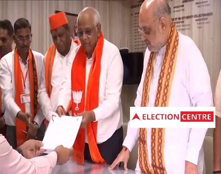Gujarat Election 2022: ગુજરાત વિધાનસભા ચૂંટણીને  મુખ્યમંત્રી ભુપેન્દ્ર પટેલે આજે ઉમેદવારી પત્ર ભર્યું. તેમની સાથે ગૃહમંત્રી અમિત શાહ પણ હતા.