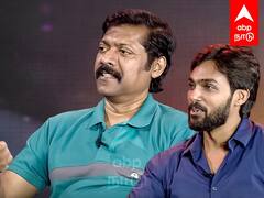 Magil Thirumeni Interview : மகனுக்காக ஸ்டாலின் கொடுத்த டைட்டில்.. உண்மையை உடைத்த மகிழ் திருமேனி..