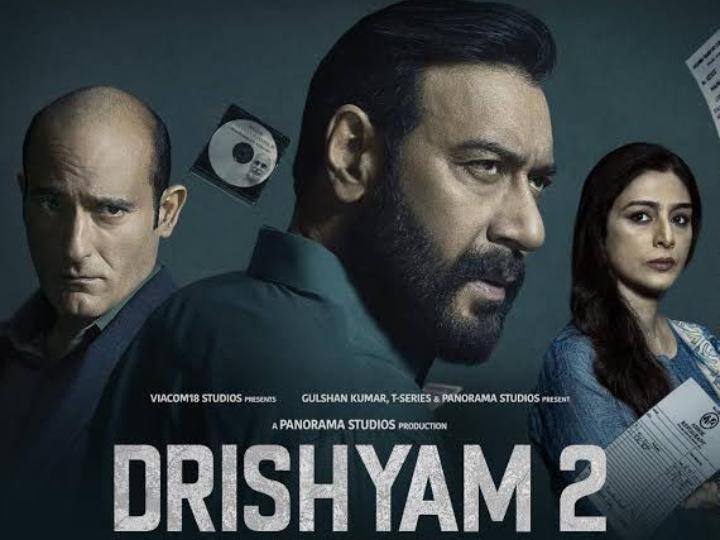 Ajay Devgn starrer Drishyam 2 broke flop remake film trend on Box Office क्या फ्लॉप रीमेक के ट्रेंड को तोड़ पाएगी अजय देवगन ‘दृश्यम 2’? बॉक्स ऑफिस पर बुरी तरह पिट गए थे ये सीक्वल
