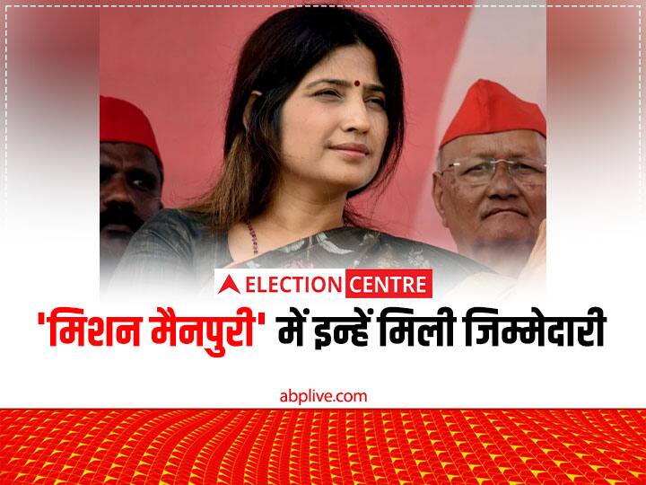 Mainpuri By-Election 2022 Samajwadi Party fixed the responsibility of family members for mission mainpuri Mainpuri By-Election 2022: रोड शो, वॉर रूम, छोटी-छोटी सभाएं, जानिए- सपा का 'मिशन मैनपुरी' प्लान, इन्हें मिली है अहम जिम्मेदारी