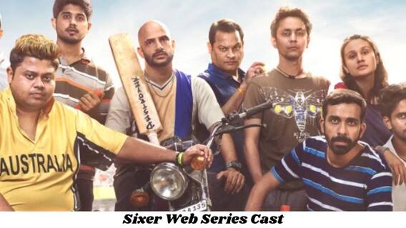 Sixer Review: TVF की Sixer क्या है Inside Edge से भी धमाकेदार? | ENT LIVE