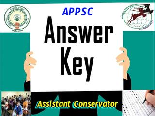 APPSC Assistant Conservator Answer Key: నేడు అసిస్టెంట్ కన్జర్వేటర్ ఆన్సర్ కీ విడుదల, 17 నుంచి అభ్యంతరాలకు అవకాశం!