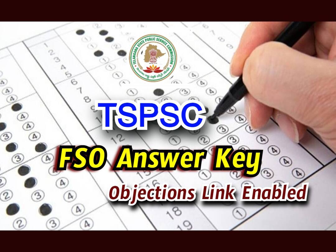 TSPSC FSO Recruitment: ఫుడ్ సేఫ్టీ ఆఫీసర్ ఆన్సర్ కీ అభ్యంతరాల స్వీకరణ షురూ, 20 వరకు అవకాశం! TSPSC Has enabled the online link for raising objection in FSO Answer Key, Details Here TSPSC FSO Recruitment: ఫుడ్ సేఫ్టీ ఆఫీసర్ ఆన్సర్ కీ అభ్యంతరాల స్వీకరణ షురూ, 20 వరకు అవకాశం!