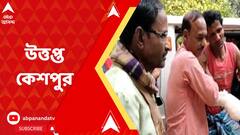 কেশপুরের চড়কাগ্রামে বোমাবাজি, হাত উড়ল তৃণমূল কর্মীর