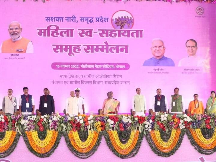 Madhya Pradesh News: राष्ट्रपति आज लाल परेड ग्राउंड मोतीलाल नेहरु नगर स्टेडियम में आयोजित महिला स्व-सहायता समूह सम्मेलन में शामिल हुई.