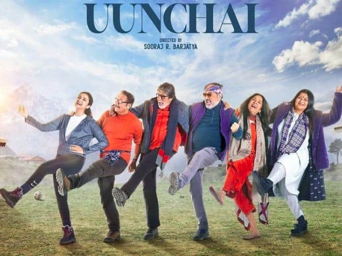 Sooraj Barjatya Uunchai day 5 Box Office Collection better than opening day Uunchai Box Office Collection: 'ऊँचाई' की कमाई में आया भारी उछाल, 5वें दिन ओपनिंग डे से ज्यादा रहा कलेक्शन