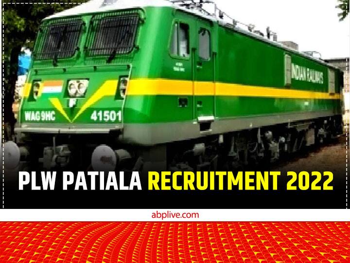 Indian Railway Jobs PLW Patiala Apprentice Recruitment 2022 for 295 Apprentice Posts Last Date Today 16 November PLW पटियाला में निकले अपरेंटिस के 295 पद पर आवेदन करने का आखिरी मौका आज, 10वीं पास करें अप्लाई