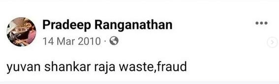 யுவனை தாக்கி போட்ட பழைய பதிவு.. வறுத்தெடுத்த ரசிகர்கள்..பேஸ்புக் பக்கத்தை விட்டு ஓடினாரா லவ் டுடே பிரதீப்?