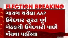 AAPનો આરોપ કંચન જરીવાલાનું થયું હતું અપહરણ