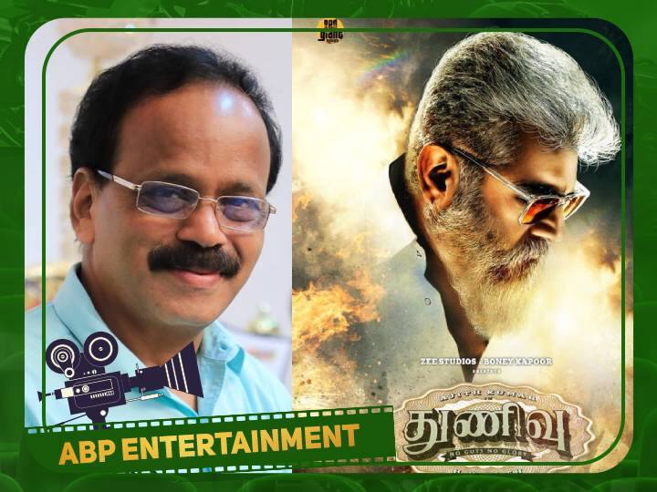 film producer Dhananjayan talks about facts of theatres signed Agreement for Thunivu Thunivu: துணிவு படம் குறித்து வெளியான தகவல் பொய்யா?...தயாரிப்பாளர் தனஞ்செயன் கருத்தால் ரசிகர்கள் அதிர்ச்சி