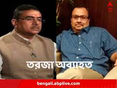 ' ক্রমশ অবণতি হচ্ছে, মানসিক রোগ বাড়ছে ' শুভেন্দুকে নিয়ে কেন একথা কুণালের?