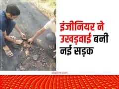 भारतपुर: पीडब्लूडी मंत्री जाटव के इलाके में लोगों ने खोली भ्रष्टाचार की पोल, हाथों से उखाड़ी नई सड़क