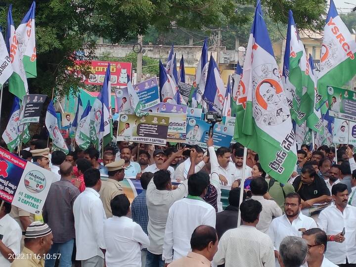 YSRCP MLAs and Assembly In-charges of Kurnool, YSR Kadapa, Annamayya, Nandyala, Ananthapuramu, Tirupati, Sri Sathya Sai, Chittoor, Prakasam and Nellore districts have also participated in the event.