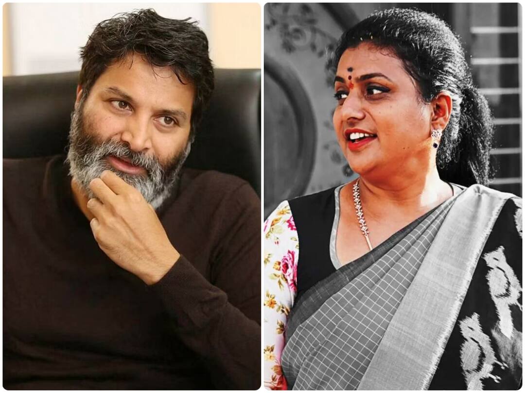 YCP Leader RK Roja Likely To Share Screen Presence With Prince Mahesh Babu As Mother In Law Trivikram - Roja : త్రివిక్రమ్ గారూ - రోజా మనసులో మాట విన్నారా?