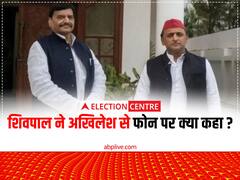 शिवपाल यादव बोले- नेताजी के जाने के बाद कोई कलंक नहीं लेना चाहता, फोन पर अखिलेश को दिया ये जवाब
