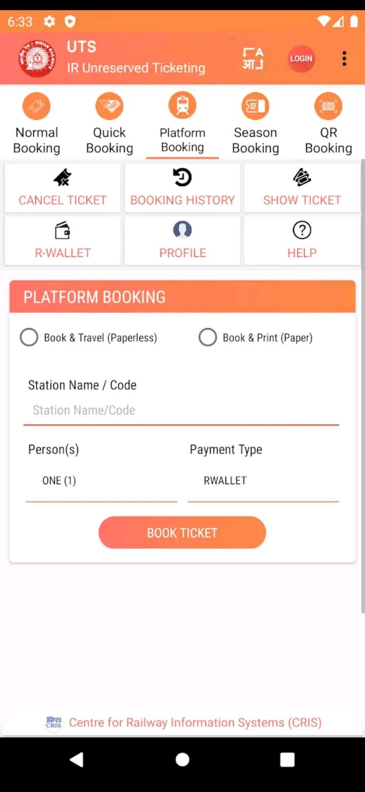 स्टेप ३: नोंदणी प्रक्रिया पूर्ण करण्यासाठी तुमच्या नोंदणीकृत मोबाइल नंबरवर एक OTP (वन टाइम पासवर्ड) पाठवला जाईल.