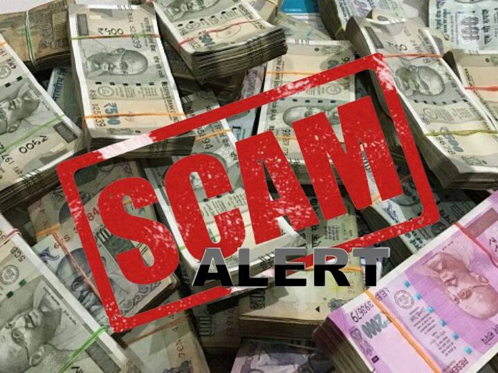 Seoni Crime Scam of 11 crore rupees in Revenue Department 279 alive people registered as dead ANN Seoni News: राजस्व विभाग में बड़े स्तर पर घोटाला, 279 जिंदा लोगों को मुर्दा बताकर 11 करोड़ रुपये का घपला, जांच शुरू