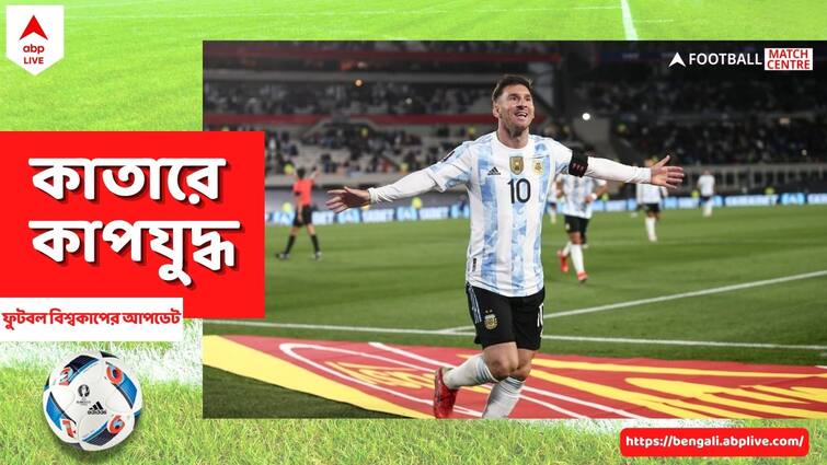 Lionel Messi in fine form as Argentina beat UAE in FIFA WC 2022 Warm Up match FIFA WC 2022 Warm Up: ছন্দে মেসি, গোল করলেন, করালেনও, ৫-০ জিতল আর্জেন্তিনা