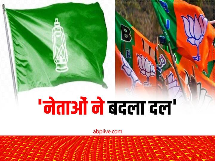 Bihar News: Many Leaders of Bharatiya Janata Party Joined RJD in Motihari ann Bihar News: भारतीय जनता पार्टी को लगा झटका, BJP के कई नेताओं ने छोड़ा साथ, आरजेडी में हुए शामिल