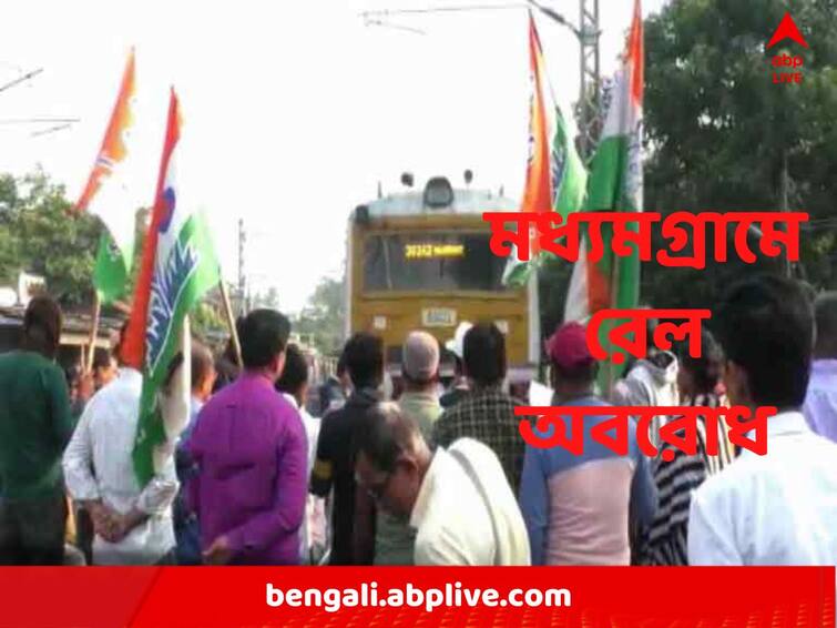 North 24 Parganas,  Rail blockade in Madhyamgram to protest against comments made by Suনendu Adhikari about Birbaha Hansda Rail Blockade: বীরবাহা মন্তব্য-বিতর্কে শুভেন্দুকে গ্রেফতারের দাবি, মধ্যমগ্রামে রেল অবরোধ তৃণমূলের
