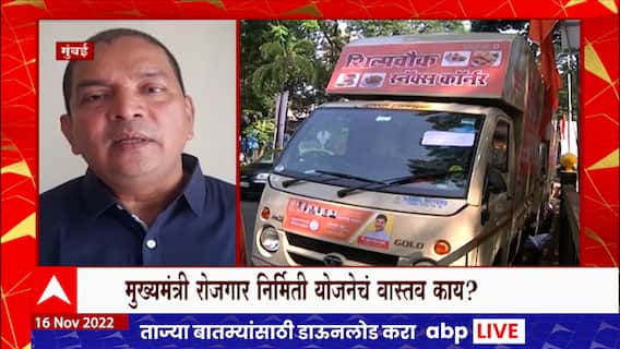 Mobile Van : ठाकरे सरकारच्या काळातील मोबाईल व्हॅनचं शिंदे सरकारकडून पुन्हा वाटप?