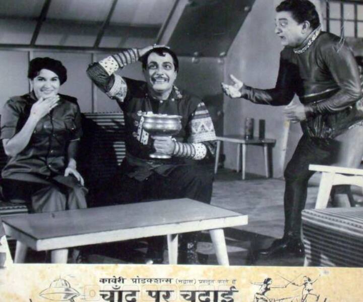 साल 1967 में आई फिल्म 'चांद पर चढ़ाई' (Chand Par Chadayee) एक साइंस फिक्शन फिल्म थी. यह ब्लैक ऐंड वाइट फिल्म चांद पर लैंडिग की कहानी कहती है, जिसमें ऐस्ट्रोनॉट की भूमिका में दारा सिंह नजर आए थे.