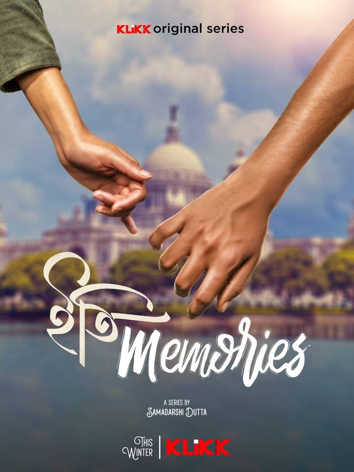 সিরিজে সৌম্যর চরিত্রের নাম মল্লার ও তনিকার চরিত্রের নাম আহেরি। ছবির বেশিরভাগ অংশের শ্যুটিং হয়েছে কলকাতায়।