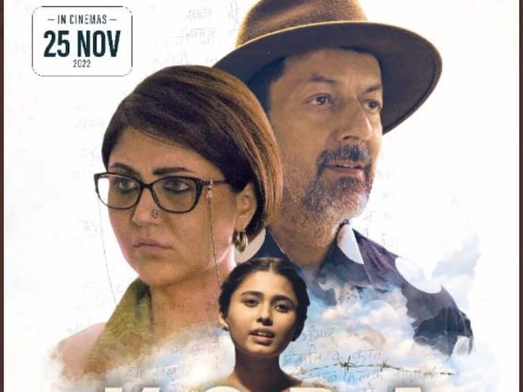 Kora Kagazz Trailer Out: Rajat Kapoor, Swastika Mukherjee On A Mission To Correct Mishappenings