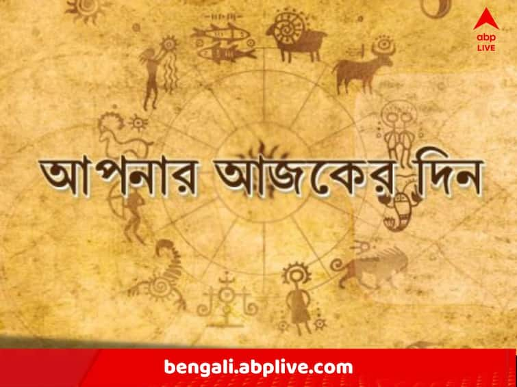 horoscope forecast for 16 November by zodiac sign aries libra scorpio and others Horoscope Today 16 November : মীন রাশির কর্ম-যোগ, বৃশ্চিকের সামনে বড় চ্যালেঞ্জ, কী বলছে আপনার রাশিফল ?