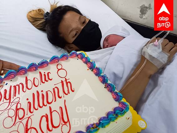 8 Billionth Baby : பிலிப்பைன்ஸில் பிறந்த 800 கோடியாவது குழந்தை.. கேக் வெட்டி கொண்டாடிய மருத்துவர்கள்..