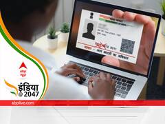 जी-20: ग्लोबल डिजिटल इकोनॉमी का 'आधार' बनने को तैयार है भारत