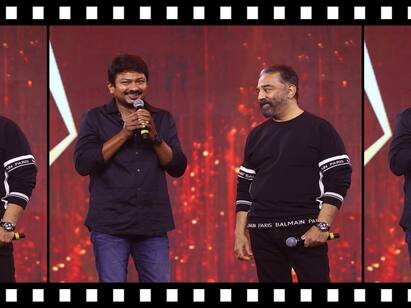 Kamal Haasan 234 film is not a political films confirms udhayanidhi KH 234 : கமலின் 234 ஆவது படம்.. உதயநிதி கேட்ட நறுக் கேள்வி.. கமல் சொன்ன பதில் என்ன தெரியுமா?