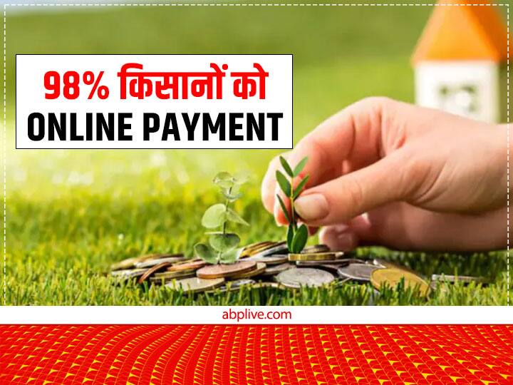 Haryana Government Transfer 98% online payment after Procured 58 lakh metric Tonnes of Paddy on MSP Paddy Procurement: इस राज्य ने रचा इतिहास! लक्ष्य से ज्यादा धान खरीद 98% किसानों को भेजा ऑनलाइन पेमेंट, पढ़ें डीटेल्स