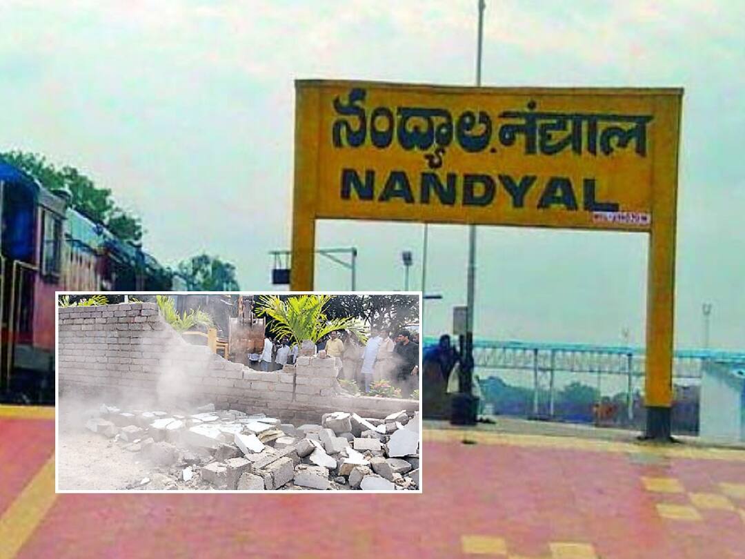 kurnool urban development authority official collapses wall of TDP Leader in Dhone Nandyal Nandyal News: టీడీపీ లీడర్ ప్రహరీ కూల్చివేత, ఇన్నేళ్లలో ఇప్పుడే గుర్తొచ్చిందా? - బాధితుల ఆవేదన