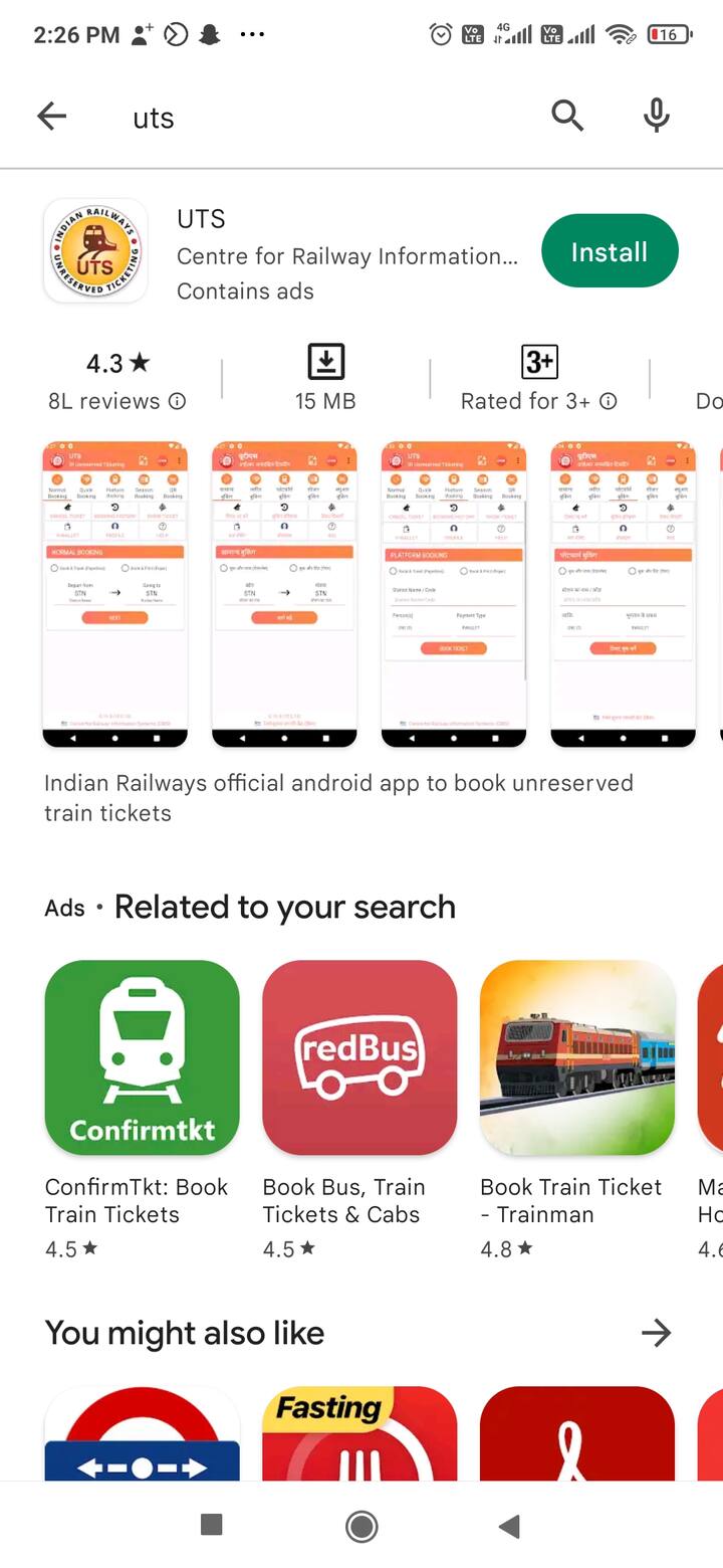 How to Book General Ticket on UTS Mobile App UTS App ticket booking