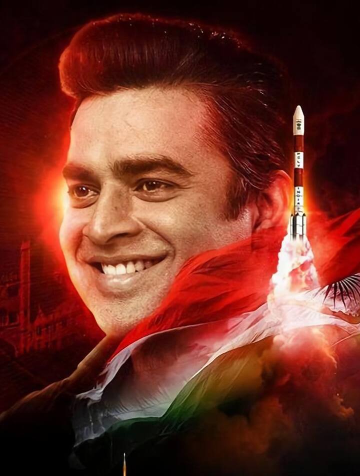 हाल ही में 1 जुलाई को आर माधवन की फिल्म 'रॉकेट्री: द नांबी इफेक्ट' रिलीज हुई थी. यह इसरो के एयरोस्पेस इंजीनियर नाम्बी नारायणन की बायोपिक है. स्पेस साइंस पर बेस्ड इस फिल्म में आर माधवन की एक्टिंग की काफी सराहना हुई थी.