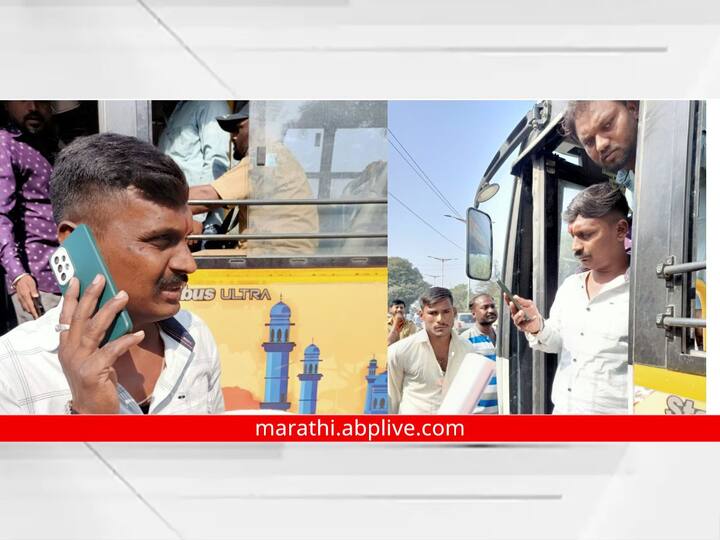 Aurangabad Latest Crime News Update Finance company city bus police Aurangabad: सिटी बस अडवणाऱ्या 'फायनान्स' कंपनीच्या कर्मचाऱ्यांवर गुन्हा दाखल