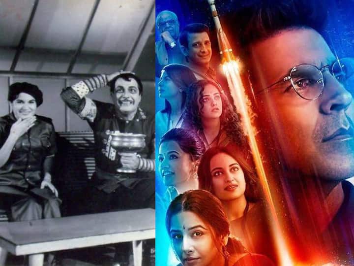 बॉलीवुड में हर विषय पर फिल्में बनीं हैं.. फिर चाहें वो रोमांस, एक्शन, कॉमेडी, स्पोर्ट्स या देशभक्ति से जुड़ी हों. इसी क्रम में एक साइंस और स्पेस से जुड़ी फिल्में भी हैं, जिन्हें देखना दर्शक काफी पसंद करते हैं. कम ही लोग जानते होंगे कि साल 1963 में आई कलाई आरसी भारत की सबसे पहली स्पेस साइंस पर आधारित फिल्म है, जिसमें स्पेस ट्रैवलिंग और एलियंस को दिखाया गया है. इसके बाद कई फिल्में बॉलीवुड में रिलीज हुईं, जिनसे आज हम आपको रूबरू करवाते हैं..