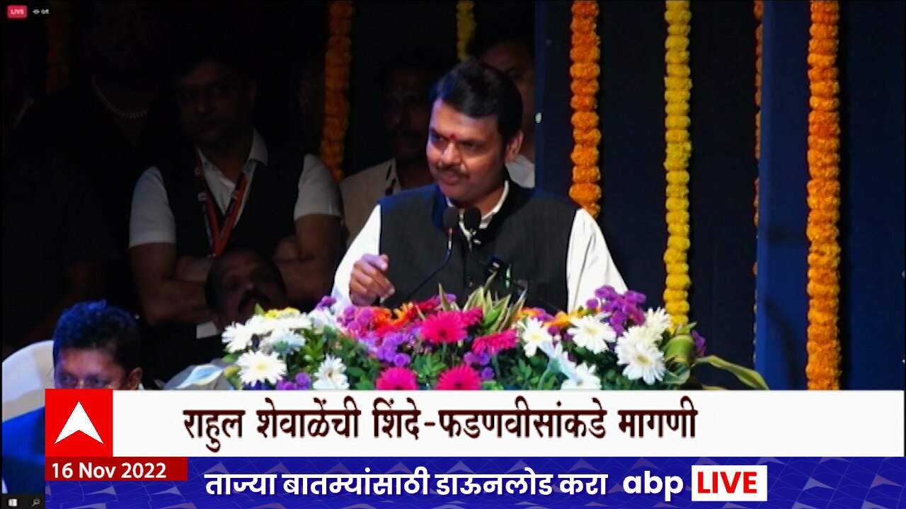 . Devendra Fadnavis: Latest News, Photos And Videos On . Devendra ...