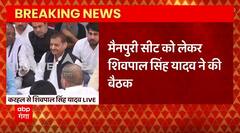 Breaking News : Mainpuri By election में प्रचार के लिए Shivpal Yadav से Akhilesh Yadav ने की बात