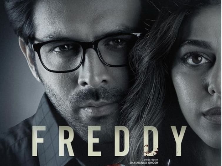 Kartik Aaryan, Alaya F Starrer 'Freddy' New Poster Out 'Freddy' Poster Out: নতুন পোস্টারে কায়নাজের সঙ্গে আলাপ করালেন 'ফ্রেডি' কার্তিক
