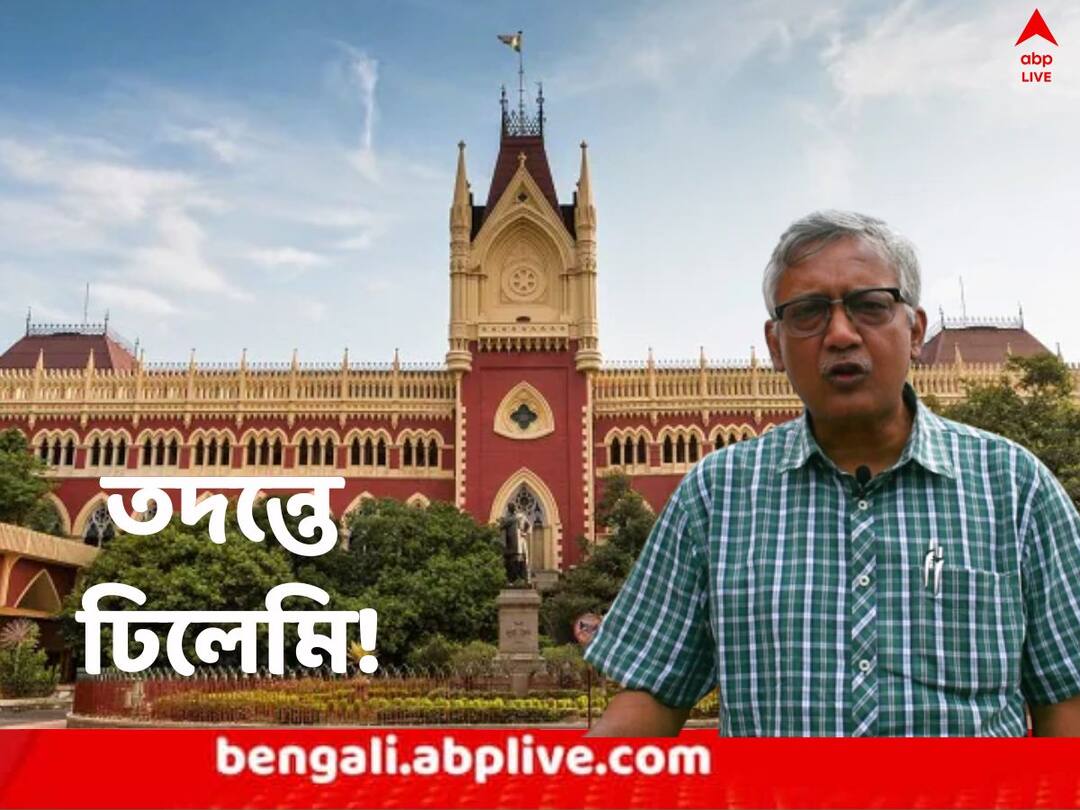 Group D Recruitment: তৃণমূল-বিজেপি বোঝাপড়াতেই তদন্তে ঢিলেমি সিবিআই-এর, দাবি সিপিএম নেতার CPM Leader Samik Lahiri says TMC BJP have understanding that is why CBI is not doing proper job in Group D recruitment Irregularities Group D Recruitment: তৃণমূল-বিজেপি বোঝাপড়াতেই তদন্তে ঢিলেমি সিবিআই-এর, দাবি সিপিএম নেতার