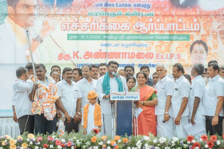 Tamil Nadu BJP staged a protest against the hike in the price of milk, electricity tariff and property tax at Andhiyur in Erode district on Tuesday.