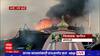 Vashi APMC Market Fire : वाशीतील एपीएमसी मार्केटमध्ये भीषण आग