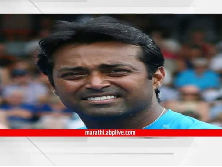 Mumbai sessions court grant interim relief to Tenis star Leander peas in DV case टेनिसस्टार लिएंडर पेसला कौटुंबिक हिंसाचार प्रकरणात तूर्तास दिलासा, दंडाधिकारी कोर्टाच्या निर्णयाला तात्पुरती स्थगिती