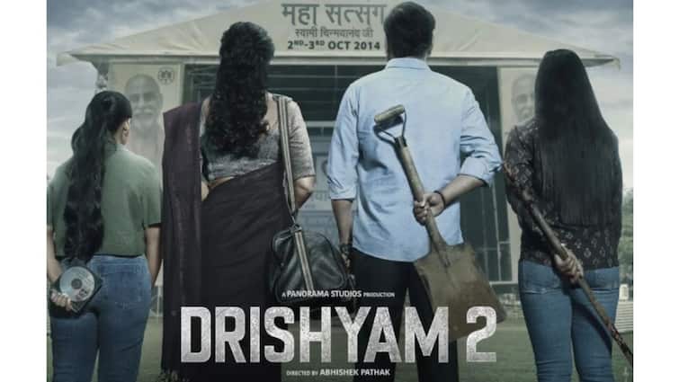 Drishyam 2: Ajay Devgn-Tabu starrer sells over 1.21 lakh tickets for the opening weekend at the national multiplex chains, know in details Drishyam 2: প্রথম সপ্তাহান্তের জন্য় কত টিকিট অগ্রিম বুকিং হল 'দৃশ্যম ২'-এর?