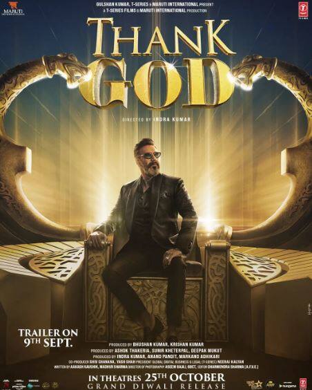 अजय देवगन की पिछली रिलीज की बात तो अक्टूबर में दिवाली के मौके पर थैंकगॉड रिलीज हुई थी. फिल्म ने पहले दिन 8.10 करोड़ रुपए की कमाई की थी और ओपनिंग वीकेंड में फिल्म 28.78 करोड़ रुपए की कमाई की थी. वहीं पहले हफ्ते में 32 करोड़ और लाइफटाइम कलेक्शन कुल 34.54 करोड़ रुपए रही. फिल्म को बॉक्स ऑफिस पर फ्लॉप साबित हुई.