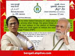 জেলার মধ্যে দূরত্ব কমছে, তলিয়ে যাচ্ছে জমি, বাড়িঘর, নদীর ভাঙন নিয়ে মোদিকে চিঠি মমতার