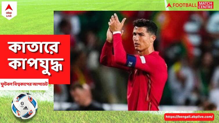 Fifa World Cup 2022: Cristiano Ronaldo fined & handed Premier League ban, know in details Cristiano Ronaldo: ভক্তের মোবাইল ফোন আছড়ে ভেঙে ২ ম্যাচ নির্বাসিত রোনাল্ডো